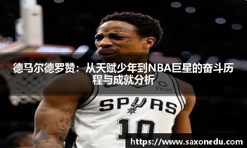 贝博艾弗森