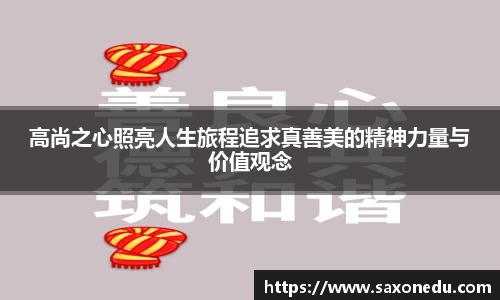 贝博艾弗森