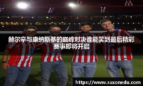 BB贝博艾弗森官方网站